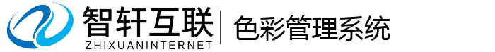 彩管理系统